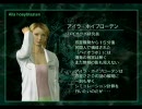【フェイズパラドックス】グデグデ＆どもり実況　Part3