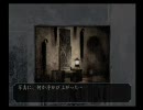 零～刺青の聲～を極力怖がらずに実況プレイ 06-d