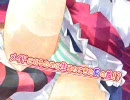 みなそら！　ＯＰ