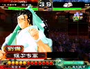 三国志大戦３ （ ´_ゝ`）∂”と挑発を極めたい　その３１