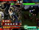 【三国志大戦3】田豊が投獄されるまで犠牲にする その44　全国