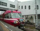 白帯パノラマカー発車