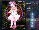 東方地霊殿 霊夢＆紫 Normal stage4 ( practice )