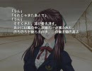 Crescendo～永遠だと思っていたあの頃～　(歌穂ルートその7)
