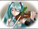 【初音ミク】パガニーニ：24の奇想曲より第24番【ボカロクラシカ】