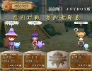 ２人でも勝てない（番外編０３）別うp主様と店対