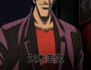 アカギvs矢木圭次 - The Pretender