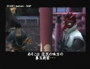 【PS2】神業　のほほんと実況プレイ　part30