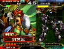 三国志大戦３　SR魏延好きが司空を目指す（その１０）