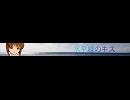 水平線ニコ割