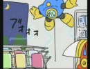 エアーマンがネテルだけ