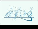 空のつづき