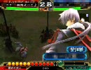 三国志大戦3 騎馬単求心で覇者を目指す その4