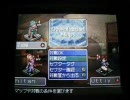 カルドセプトDS実況対戦　Part7-1【カルドラジオファーグ】