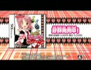 しゅごキャラ!  3つのたまごと恋するジョーカーCM③  “唯世・イクト”編