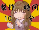 Kanoso64～うぐぅ来訪者～実況プレイpart2