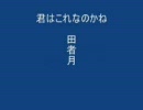 なぞなぞを創ってみた84