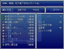 【RPGツクール】魔王ケイブリス　その２８【鬼畜王ランスSSをRPG化】