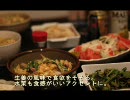 日頃のご飯　親子丼編