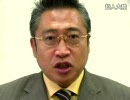 渡辺喜美「官僚から政治主導へ これからも声を大にして叫ぶ」