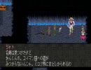 スーファミのMADARA2をプレイしてみる７