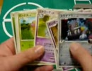 ポケモンカード「時の果ての絆」を大人買いして開封　～前編～