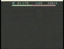 風来の米倉でぇす。I　VS魔蝕虫