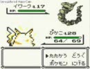 ポケモンピカチュウ版を縛って実況プレイしてみたpart03