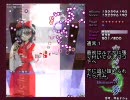 きっとクリアできる　東方妖々夢Normal 攻略解説動画Part.3-a
