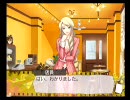 男がDEAR My SUNをひそひそ話しながらプレイ　part24