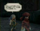 ミンサガ　グレイ1人旅　ちと制限付き Part141