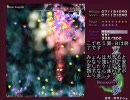きっとクリアできる　東方妖々夢Normal 攻略解説動画Part.4-b
