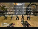 yasu10000様の大事なお言葉[WarRock][日本国改革同盟]