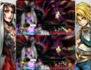 ディシディアＦＦ　アルティミシアでプレイ2(二画面)