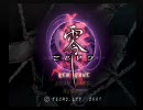 【実況ﾌﾟﾚｲ】ﾎﾗｰ未経験の関西♂が零～zero～を攻略【其の1】