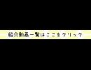 ランキング作者が選ぶ「この動画がすごい！2008」