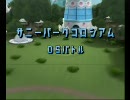 ポケスペ！図鑑所有者トーナメントをやってみた 一回戦２※ガヤ有り