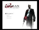 【MOSA】ヒットマン：サイレントアサシンをもっさり実況してみた