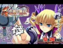 三国志大戦３　リアル低品がデメリット計略持ちで上を目指…したい 2