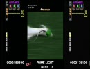 PRIME LIGHT(G/O-EXT)