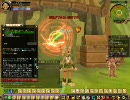 MMORPG ルナティア CBT H.264 エンコードテスト