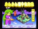 『友達と一緒に』ゴエモンきらきら道中『実況したZE☆』 ヤエVer