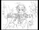 【謎解きありの】妹に胸がない【中編ＳＳ】