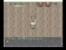 風来の米倉です。D 二面地蔵の谷