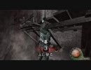 そのうちがとうとう【バイオハザード4】PC版Normal実況その54