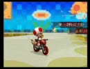 [こぶた杯]キリッっと実況ぷれいマリオカートWii[パート２６]