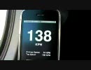 加速度センサーで速度を計測するiPhoneアプリ「Speedometer」