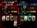 ［三国志大戦3］　機略司空動画　14
