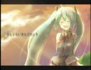 【ミクオリジナル】夕焼け空を歌ってみた【音質急上昇再うｐ版】