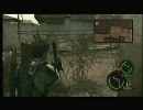 【Xbox360】 バイオハザード5 体験版 【良画質でプレイ】その3